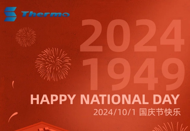 普天同慶，國泰民安！